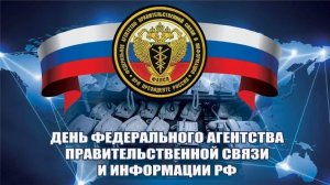 Там за Горизонтом.