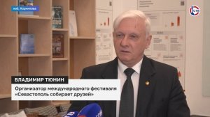 В Севастополе подвели итоги деятельности некоммерческих организаций за 2025 год