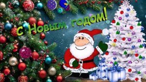 Детская новогодняя песенка