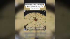 Видео от МЭН - Мне Это Нравится