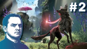 #2 Lost Ember: Rekindled Edition