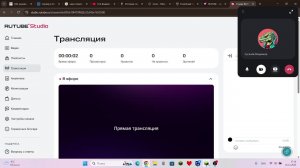 играю в майн с wudes