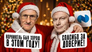 Прогноз по акциям Норникеля на 2026. Технический анализ /// Старый трейдер