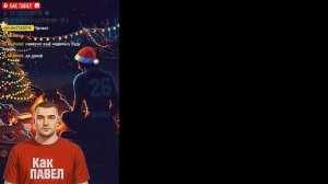 БЕЗУМНЫЕ ИГРЫ