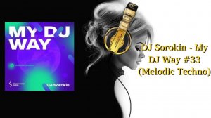 DJ Sorokin - My DJ Way #33 (Melodic Techno)
