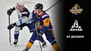 ЧЕЛНЫ - ДИНАМО-АЛТАЙ. ОБЗОР МАТЧА
