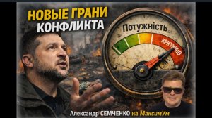 СКОРО НАСТУПИТ КОЛЛАПС ❌ Одесса без света и замерзающий Киев