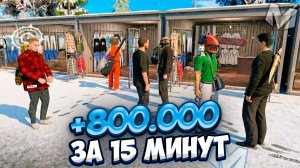 ⚡️БУДНИ ПЕРЕКУПА НА ЦЕНТРАЛЬНОМ РЫНКЕ В МАТРЕШКА РП - ПЕРЕПРОДАЛ СКИНЫ И АКСЫ И ЗАРАБОТАЛ.