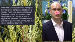 Николаев 26 декабря 2025 года (новости)