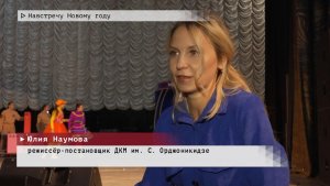 Время местное. Эфир: 25-12-2025 - Навстречу Новому году