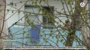 Дукха квартираш йола ц1енош ханнахь эксплуатаци д1адалар