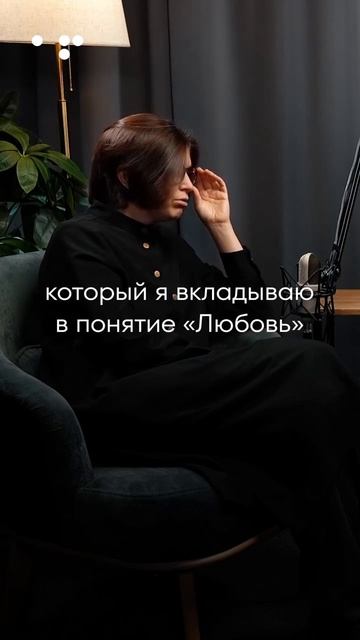 Самое главное в любви смотреть онлайн