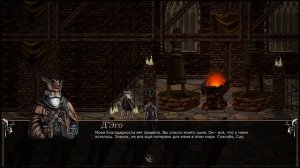 Skelethrone: The Chronicles of Ericona ч.2