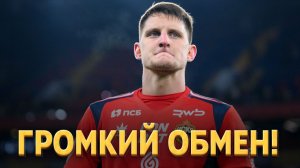 Дивеев рискует остаться в ЦСКА. Зенит подал негативный сигнал⚡️ Срочный спорт