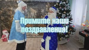 Новогодний клип "Двое из ларца"