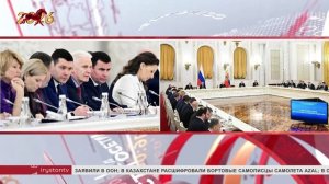 Сергей Меняйло принял участие в заседании Государственного Совета в Кремле