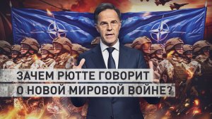Ничего не помнил, удалял смс, анонсировал апокалипсис: карьера «тефлонового Рютте»