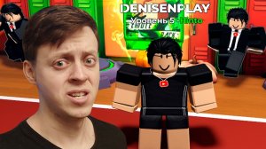 РОБЛОКС ► ЛЕГЕНДЫ ВОЛЕЙБОЛА