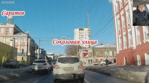 По улицам Саратова от Соколовая до Блинова 15 декабря 2025 года