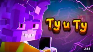 [бискас] клип— Ту и Ту