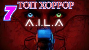 A.I.L.A прохождение #7 Пиратский корабль