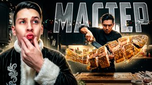 Шеф-повара, вышедшие за рамки кулинарии: невероятное мастерство