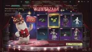 ОНСЕ ХУМАН снова НОВЫЙ РЕЖИМ ИГРЫ