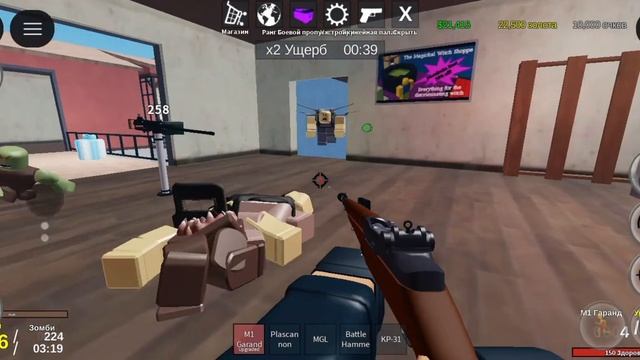 Roblox | Rise of the Zombies | роблокс | восстание зомби