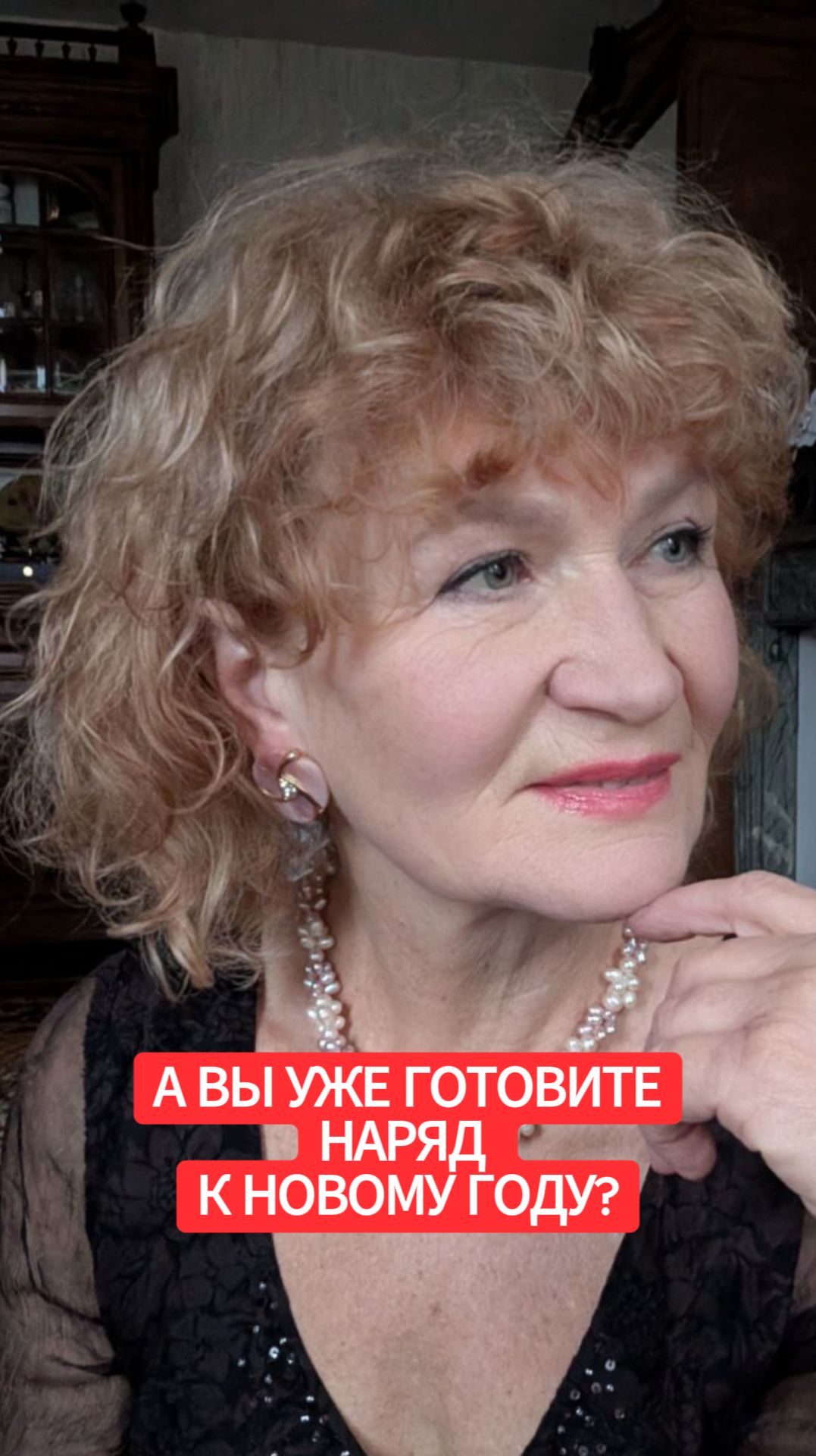 Девчонки, вы уже готовите наряд на новогоднюю вечеринку? 💃👗 смотреть онлайн