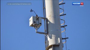 Минприроды Коми и МТС запустят систему контроля чистоты воздуха