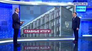 Итоги осенней сессии 2025 года. Сергей Перминов. Сказано в Сенате