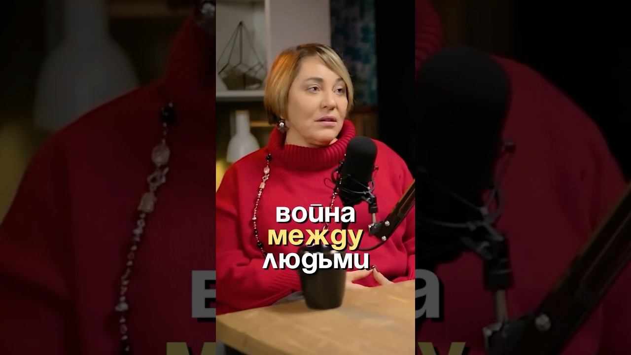 Война между людьми #психология #духовность смотреть онлайн