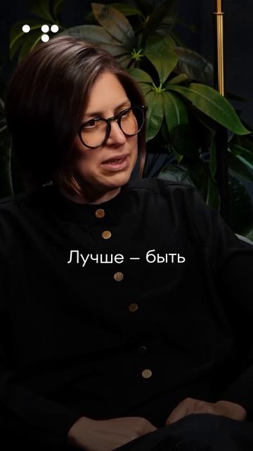 Процветание смотреть онлайн