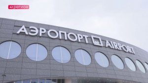 КОЛИЧЕСТВО РЕЙСОВ МЕЖДУ КАМЧАТКОЙ И ВЛАДИВОСТОКОМ УВЕЛИЧИТСЯ В 2026 ГОДУ • НОВОСТИ КАМЧАТКИ