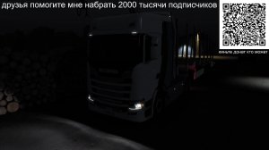 евро трек симулятор 2