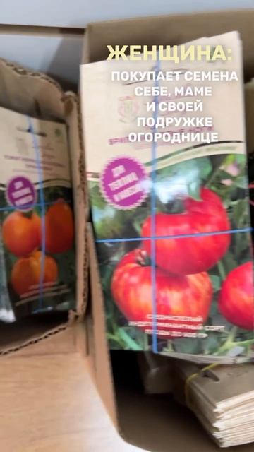 Мы знаем, что нужно садоводу смотреть онлайн