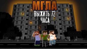 72 ЧАСА В АБСОЛЮТНОЙ ТЬМЕ ВЫЖИВАНИЕ - ФИЛЬМ "перезалив"