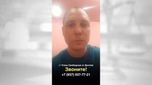 НЕТ ДЕНЕГ платить кредиты! Что делать??? ЮК"Южный Бастион"