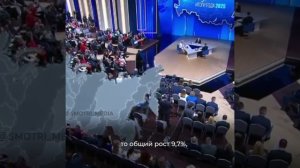 Итоги года в России подведены