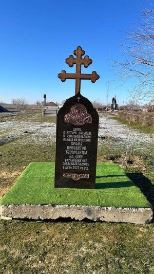 Торжественная церемония закладки первого камня на строительство нового храма