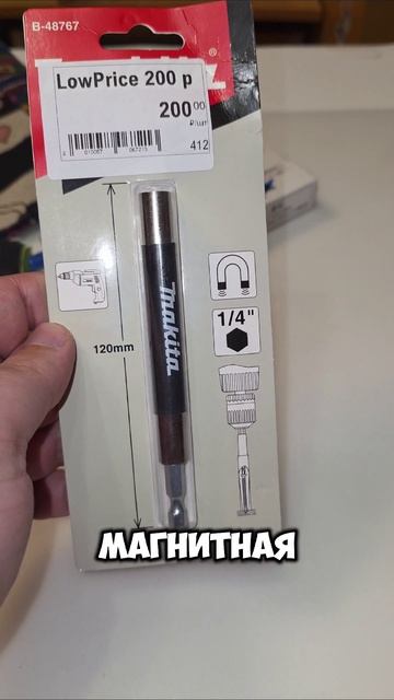 Обзор недорогих подарков из LowPrice Балашиха #Балашиха #lowprice #покупки #подарки смотреть онлайн