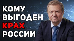 Административно‑силовое самодержавие: кто на самом деле управляет Россией?