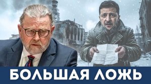 Большая ложь США раскрыта: Бывшие чиновники США признались! | Ларри Джонсон, Дэниел Дэвис