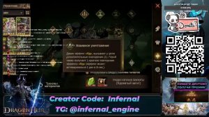 S3 [RE 23] INFERNAL STEAM 🔥 🐉Dragonheir:Silent Gods🐉