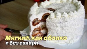 Он тает во рту! Секрет торта «Дамский пальчик» без грамма сахара
