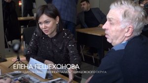 Решение вопросов на месте