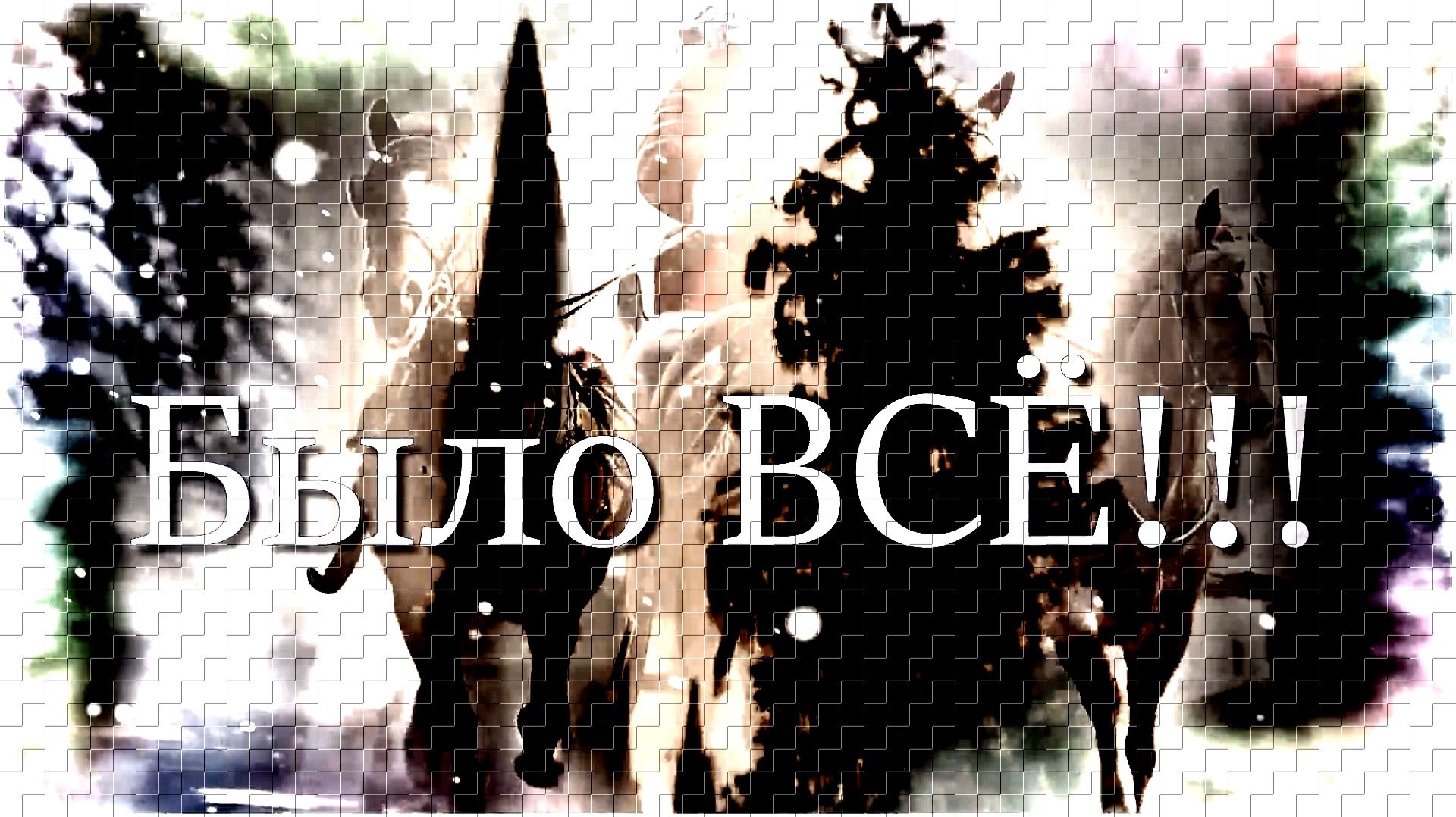 «Было это всё в СССР». смотреть онлайн