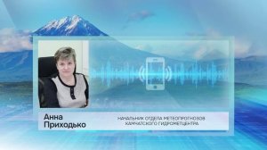 ПОЛУОСТРОВ С 27 ДЕКАБРЯ ОКАЖЕТСЯ В ЗОНЕ СИЛЬНЫХ ОСАДКОВ • НОВОСТИ КАМЧАТКИ