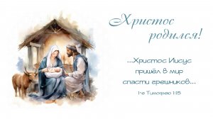 25 декабря 2025 10-00