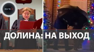 Суд выселил Ларису Долину из ее бывшей квартиры | Предложили не платить коммуналку